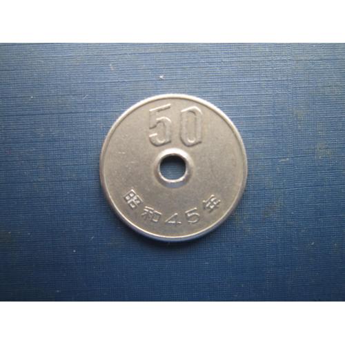 Монета 50 йен Япония 1970 (45) Хирохито