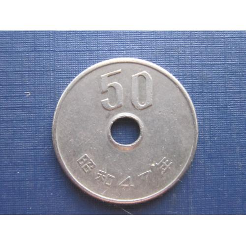 Монета 50 йен Япония 1972 (47)