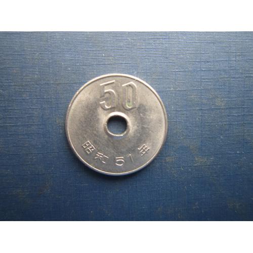 Монета 50 йен Япония 1976 (51) Хирохито
