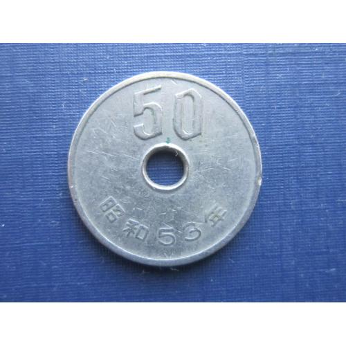 Монета 50 йен Япония 1978 (53)