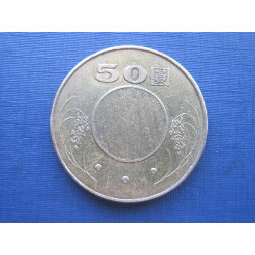 Монета 50 юаней (долларов) Китайская республика Тайвань 2006