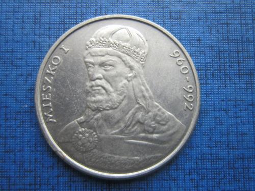 Монета 50 злотых Польша 1979 Польские короли Мишко I