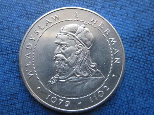 Монета 50 злотых Польша 1981 короли Владислав I Герман