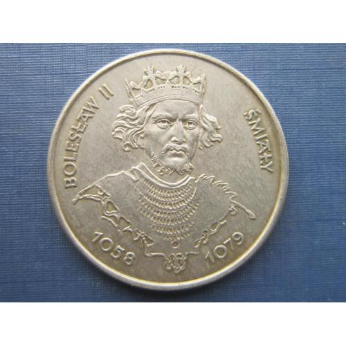 Монета 50 злотых Польша 1981 Польские короли Болеслав II