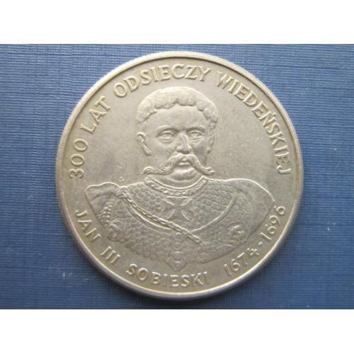 Монета 50 злотых Польша 1983 Польские короли Ян III Собески