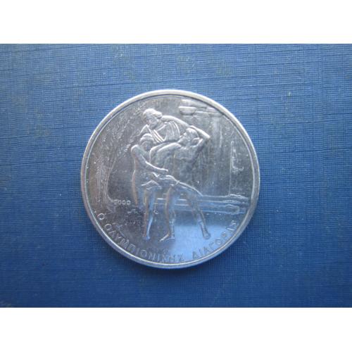 Монета 500 драхм Греція 2000 спорт олімпіада 2004 Діагор Мелоський