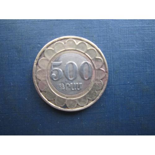 Монета 500 драм Вірменія 2003