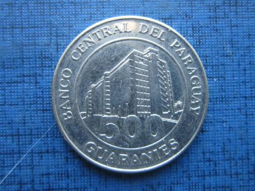 Монета 500 гуарани Парагвай 2016