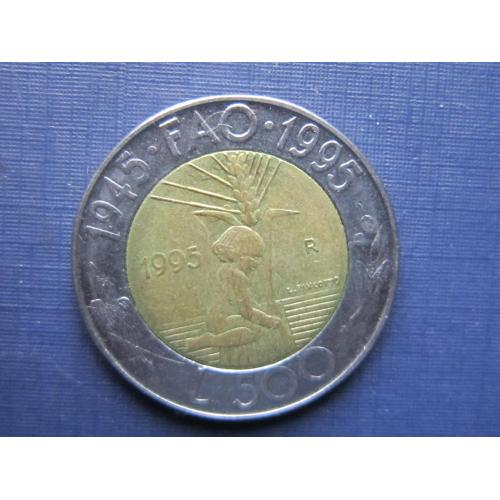 Монета 500 лир Сан-Марино 1995 ФАО пшеница колос ребёнок детство