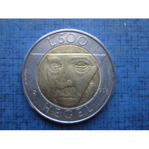 Монета 500 лир Сан Марино 1996 Гегель