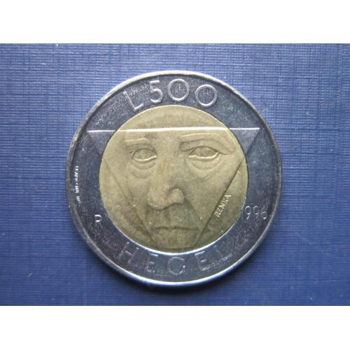 Монета 500 лир Сан-Марино 1996 Гегель