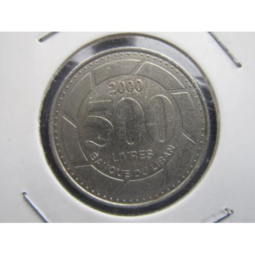 Монета 500 ливров фунтов Ливан 2000