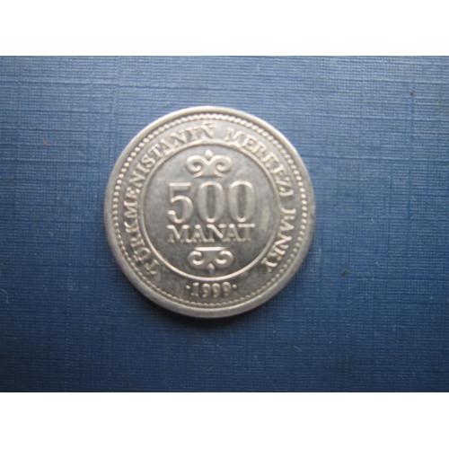Монета 500 манат Туркменистан 1999