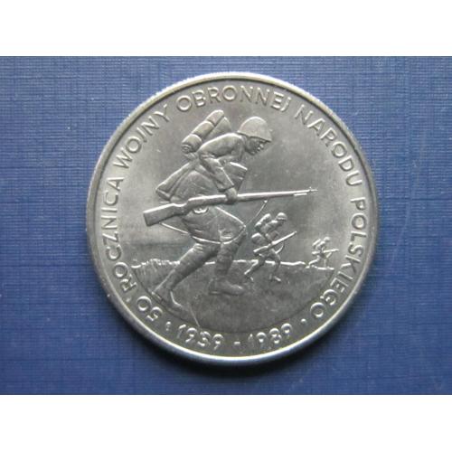 Монета 500 злотых Польша 1989 50 лет начало Вторая мировой война