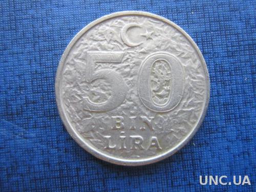 монета 50000 лир Турция 1999

