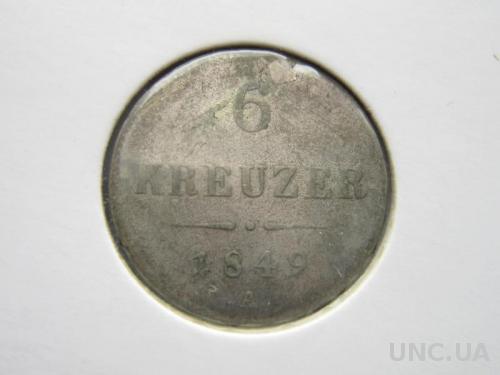 Монета 6 крейцеров Австрия 1849 А Австро-Венгрия серебро
