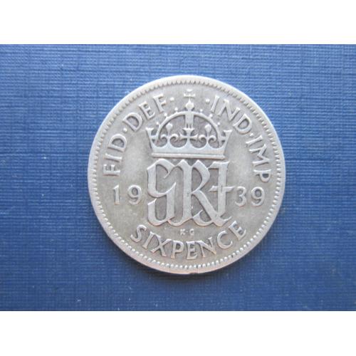 Монета 6 пенсов Великобритания 1939 серебро