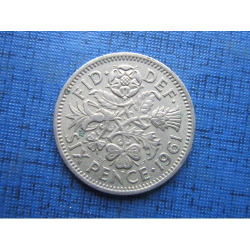 Монета 6 пенсов Великобритания 1961