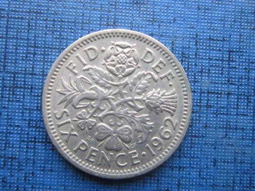 Монета 6 пенсов Великобритания 1962