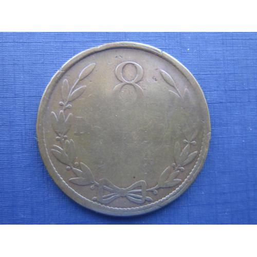 Монета 8 даблов Гернси 1864 как есть