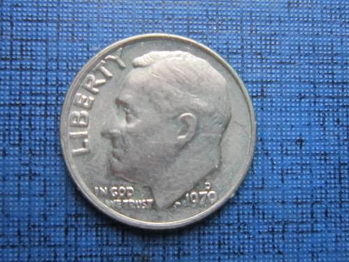 Монета дайм 10 центов США 1970-D