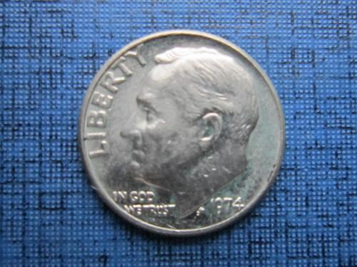 Монета дайм 10 центов США 1974