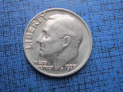 Монета дайм 10 центов США 1977