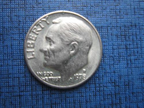 Монета дайм 10 центов США 1978-D