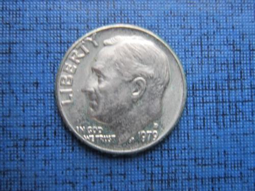 Монета дайм 10 центов США 1979-D