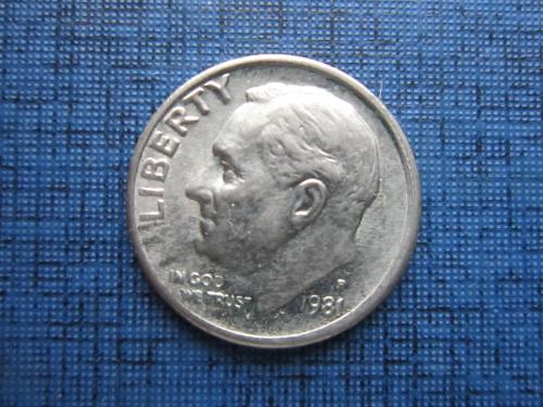 Монета дайм 10 центов США 1981-Р