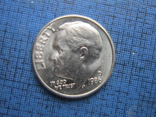Монета дайм 10 центов США 1986-D