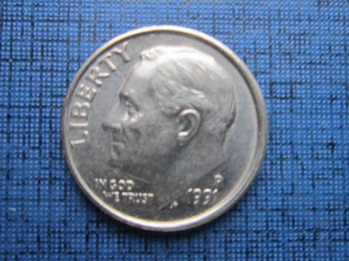 Монета дайм 10 центов США 1991-Р