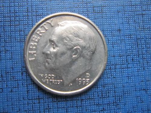Монета дайм 10 центов США 1993-D