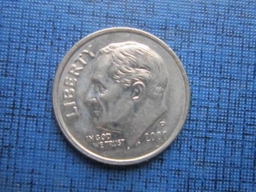 Монета дайм 10 центов США 2000-Р