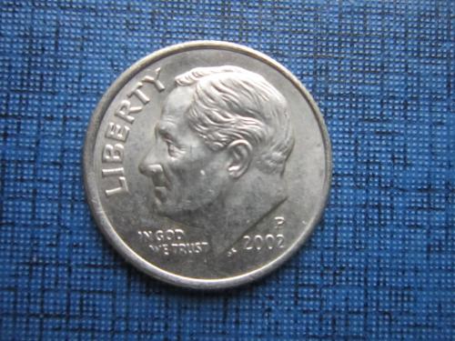Монета дайм 10 центов США 2002-Р