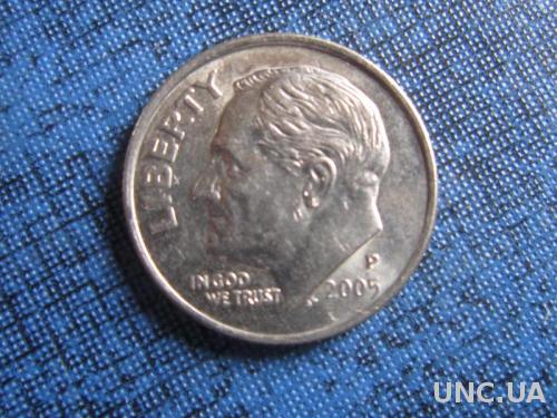 Монета дайм 10 центов США 2005 Р
