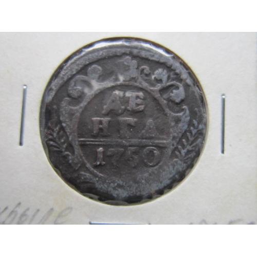 Монета денга пол копейки Россия Российская империя 1750 15 перьев в крыле хорошая