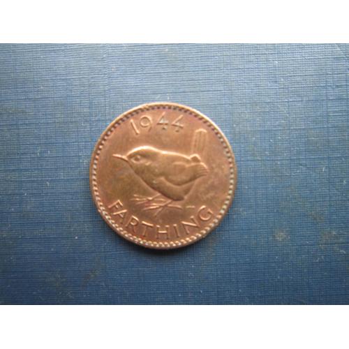 Монета фартинг 1/4 пенні Великобританія 1944 фауна птах