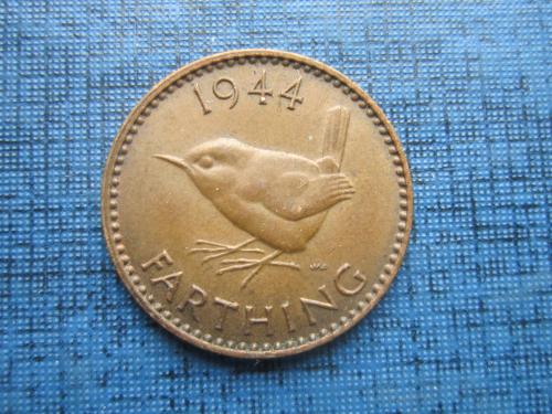 Монета фартинг 1/4 пенни Великобритания 1944 фауна птица