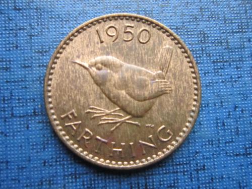 Монета фартинг 1/4 пенни Великобритания 1950 фауна птица состояние