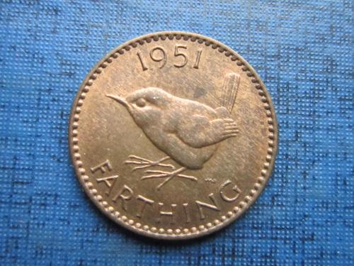 Монета фартинг 1/4 пенни Великобритания 1951 фауна птица состояние