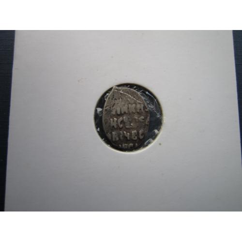 Монета копейка (чешуя) Борис Годунов 1599-1605 легенда Великий Князь Борис Псков всадник серебро