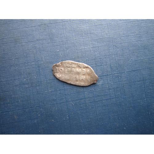 Монета копейка (чешуя) Михаил Фёдорович Романов 1613-1645 серебро