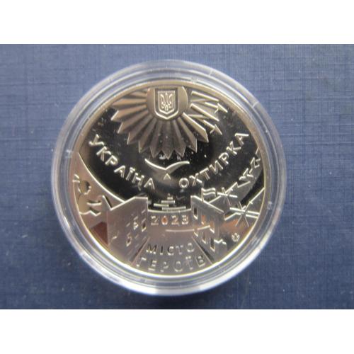 Монета медаль национального банка НБУ Украина 2023 Ахтырка город-героев