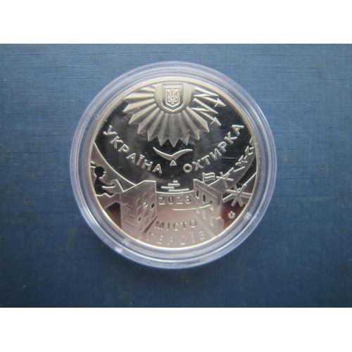 Монета медаль НБУ Україна 2023 місто героїв Охтирка Сміливі завжди мають щастя