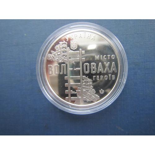 Монета медаль НБУ Україна 2023 місто героїв Волноваха