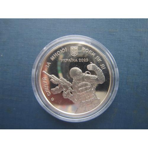 Монета медаль НБУ Україна 2023 Сержантський корпус ЗСУ Слідуй за мною! Роби як я!