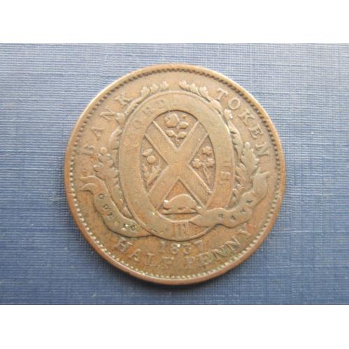 Монета токен 1/2 пенни 1 су Нижняя Канада Квебек 1837 надпис на ленте Quebeq bank