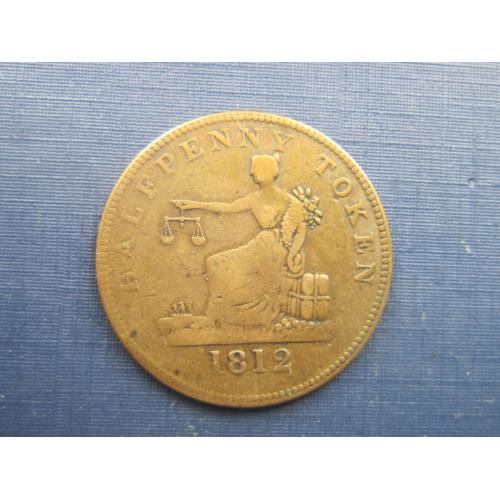 Монета токен 1/2 пенни Канада 1812 латунь