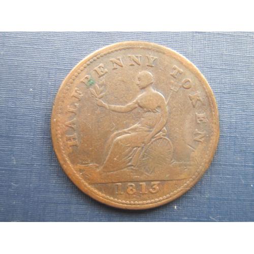 Монета токен 1/2 пенни Канада 1813 фельдмаршал Веллингтон с датой